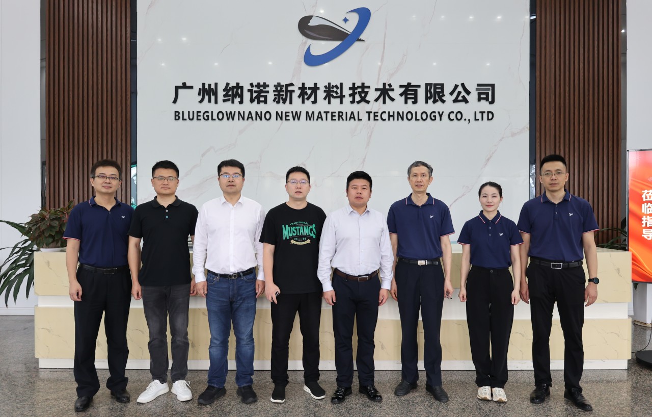 广州纳诺新材料技术有限公司 - 广州纳诺新材料技术有限公司